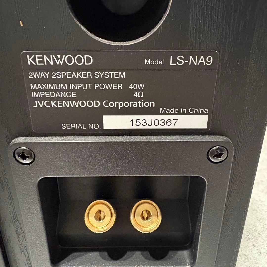 KENWOOD ケンウッド　ハイレゾスピーカー　LS-NA9