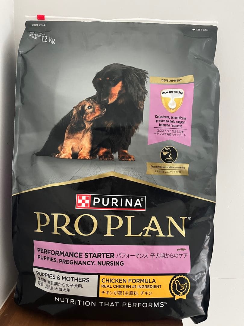 ドッグフード PURINA PRO PLAN PERFORMANCE STARTER 12kg