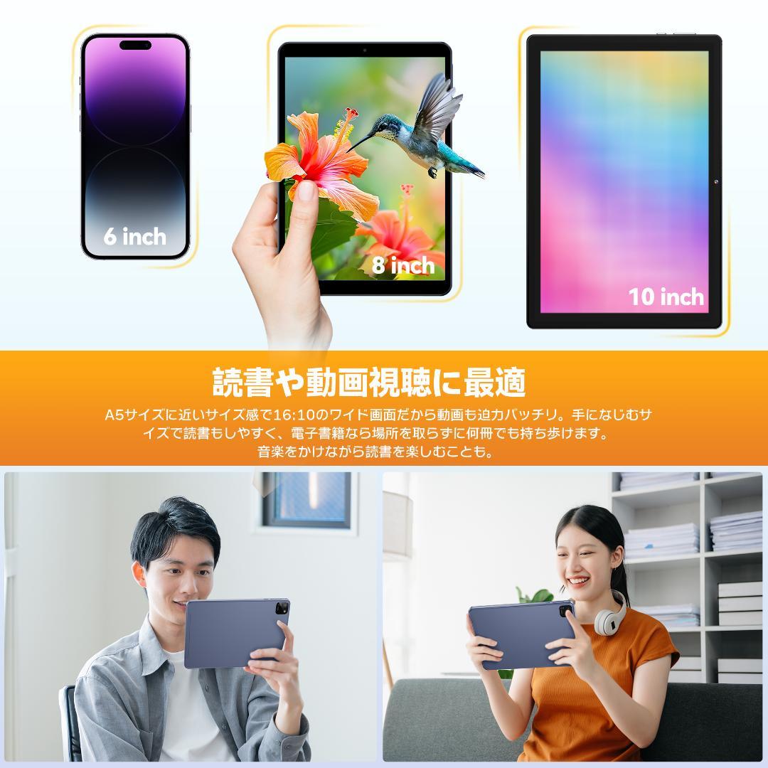 ✨美品✨最新版8インチタブレット✨ UAUU♡M10 付属品完備 動作確認済み✨