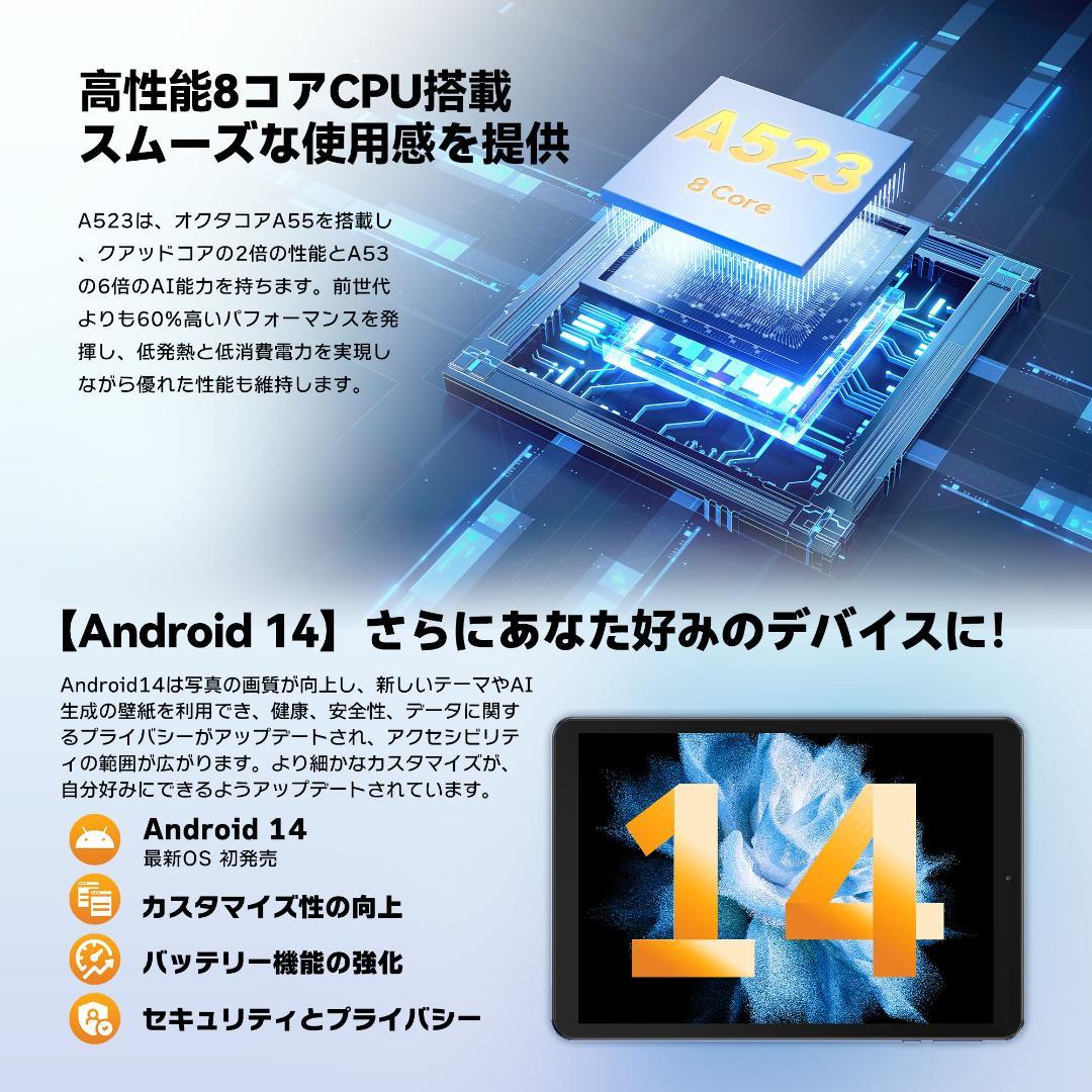 ✨美品✨最新版8インチタブレット✨ UAUU♡M10 付属品完備 動作確認済み✨