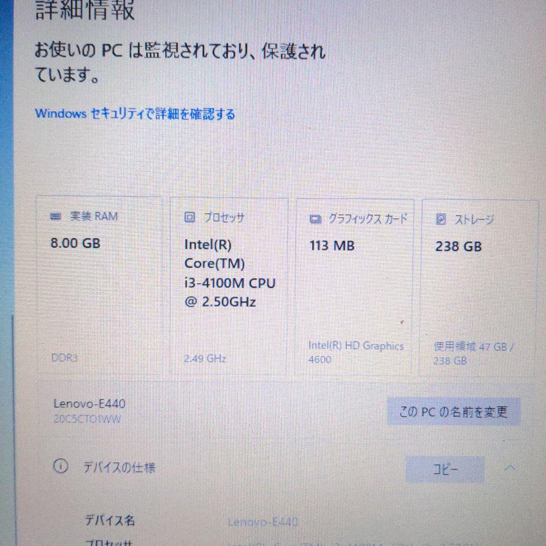 Windowsノート本体 Lenovo ThinkPad E440 i3 4100M SSD 256GB