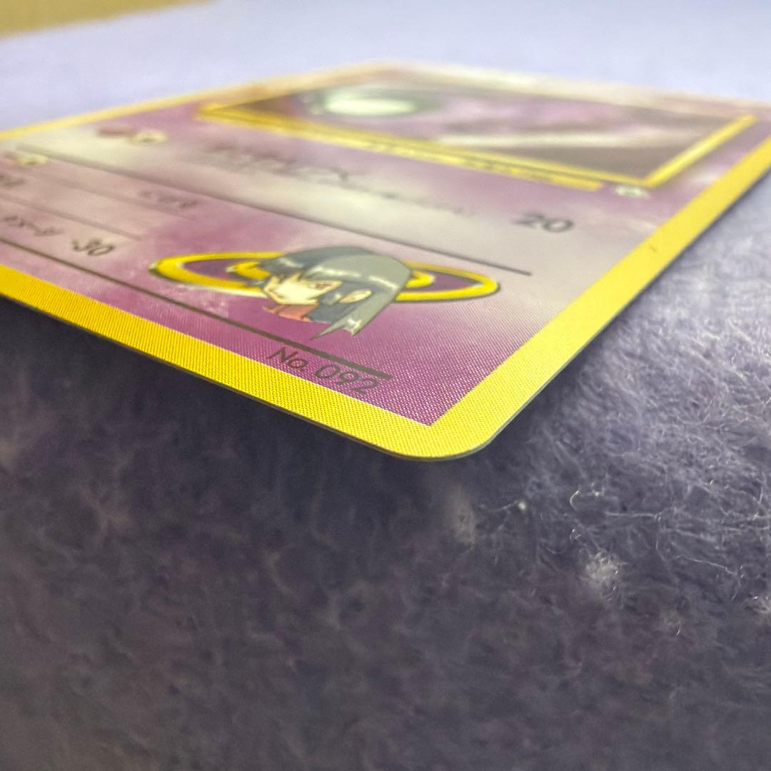 ⭐︎レア美品）ポケモンカード旧裏　ナツメのゴース　マーク無し　まとめ買い可