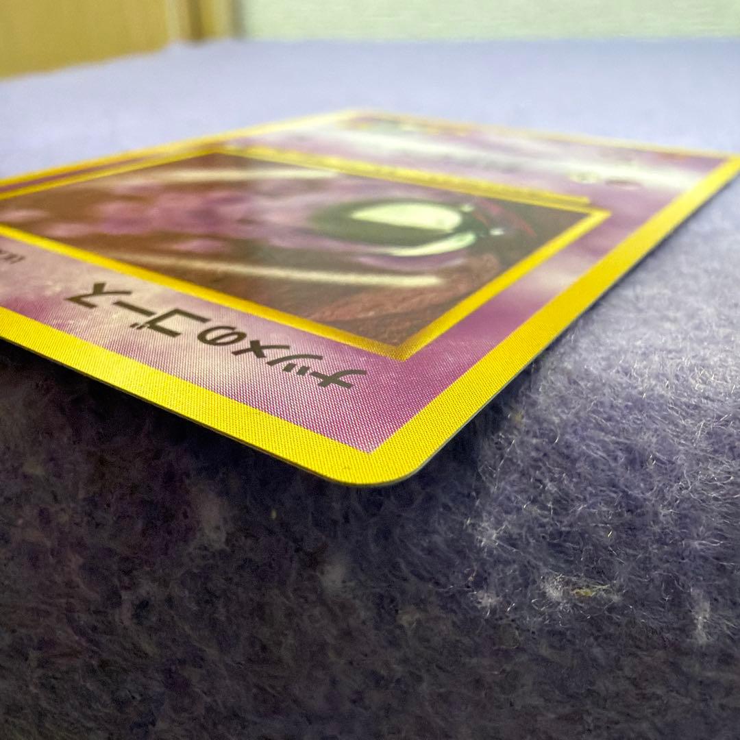 ⭐︎レア美品）ポケモンカード旧裏　ナツメのゴース　マーク無し　まとめ買い可
