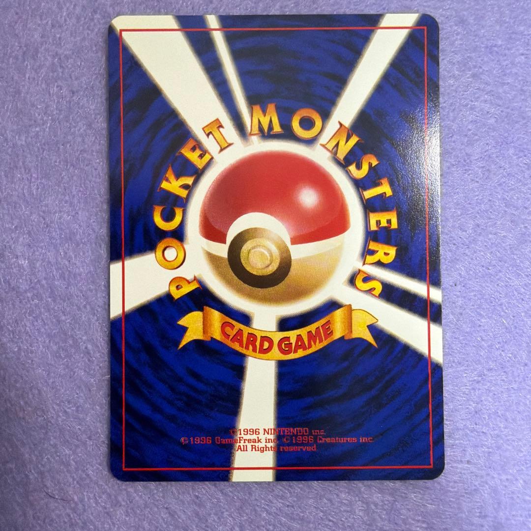 ⭐︎レア美品）ポケモンカード旧裏　ナツメのゴース　マーク無し　まとめ買い可