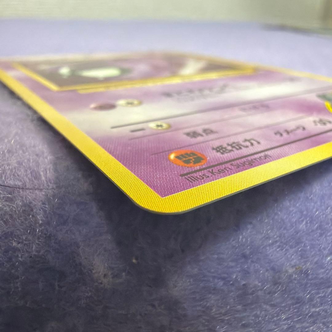 ⭐︎レア美品）ポケモンカード旧裏　ナツメのゴース　マーク無し　まとめ買い可