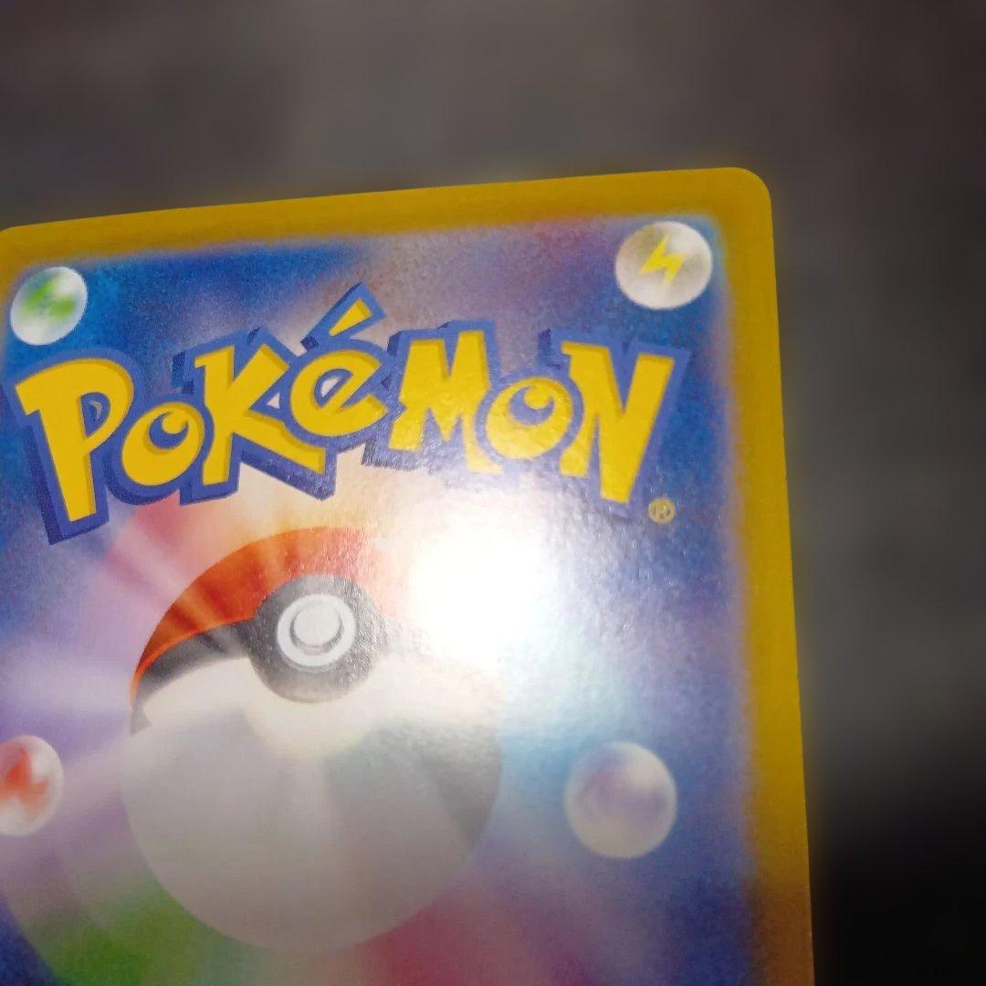 ポケモンカードゲーム　メガジガルデex MUR