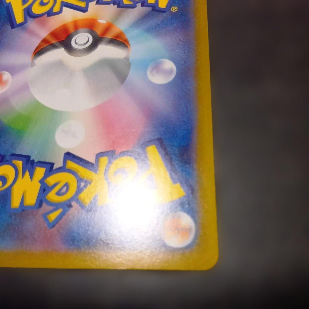 ポケモンカードゲーム　メガジガルデex MUR