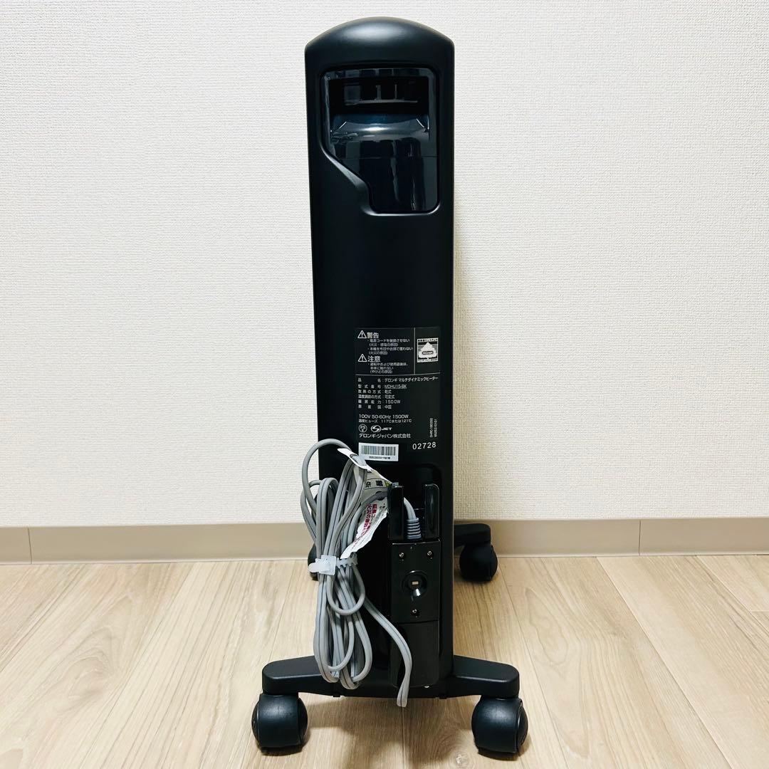 デロンギ マルチダイナミックヒーター MDHU15 極美品 箱説有 静音暖房人気