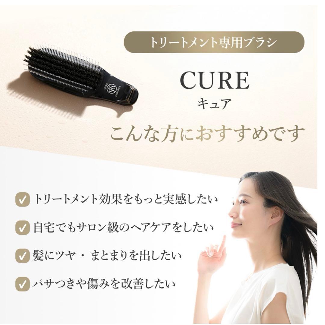 エスハートエススカルプブラシ