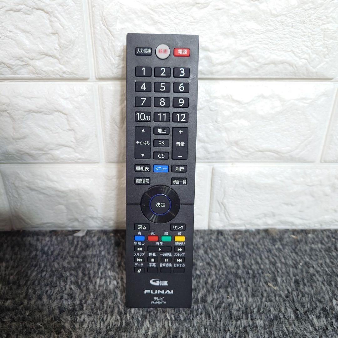 FUNAI ハイビジョン液晶テレビ FL-24H1040 24V型 D018