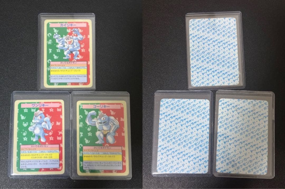 ポケモンカード トップサン　裏青　エラーカード　番号なし　42枚