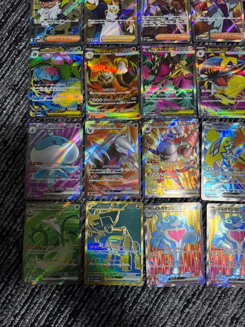 ポケモンカード sr sar ur サポート トレーナーズ まとめ売り