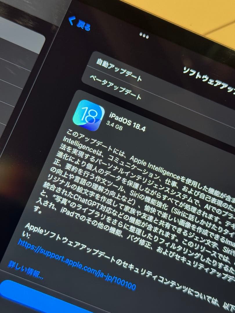 iPadPro 11インチ 第二世代　完品