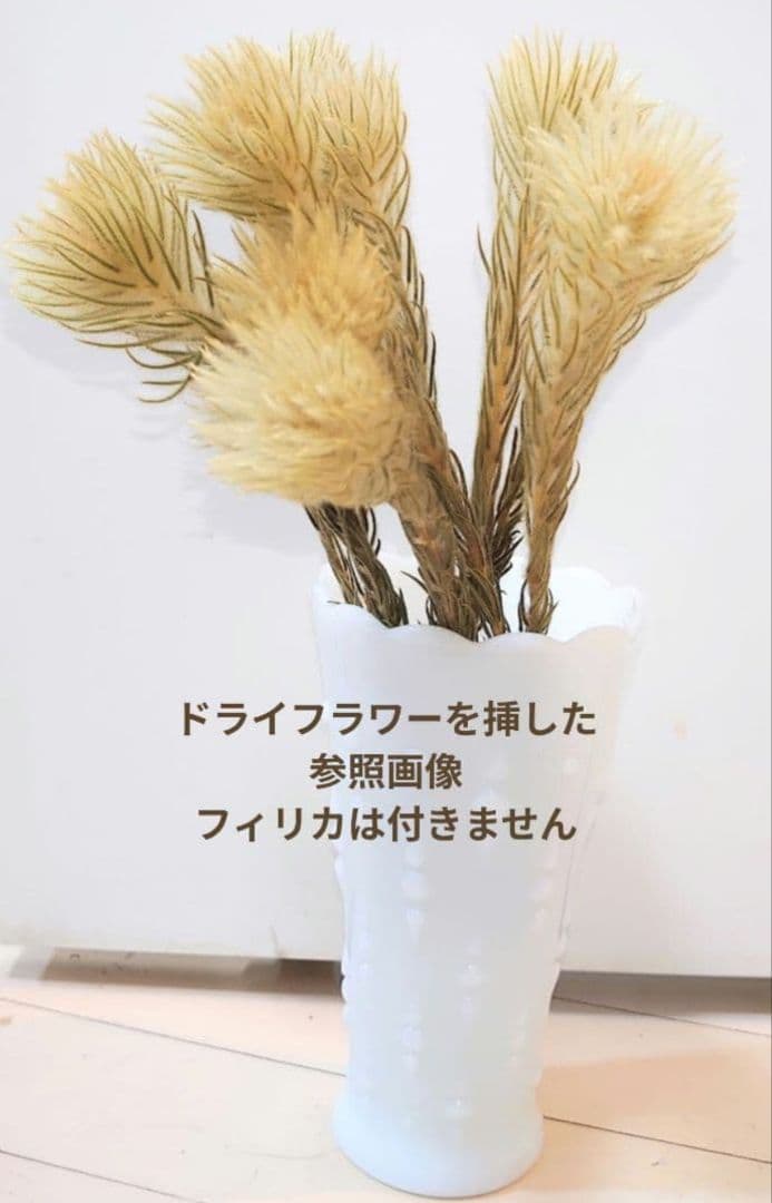 ヴィンテージ ファイヤーキング ティアドロップ 花瓶 フラワーベース 2つ ペア