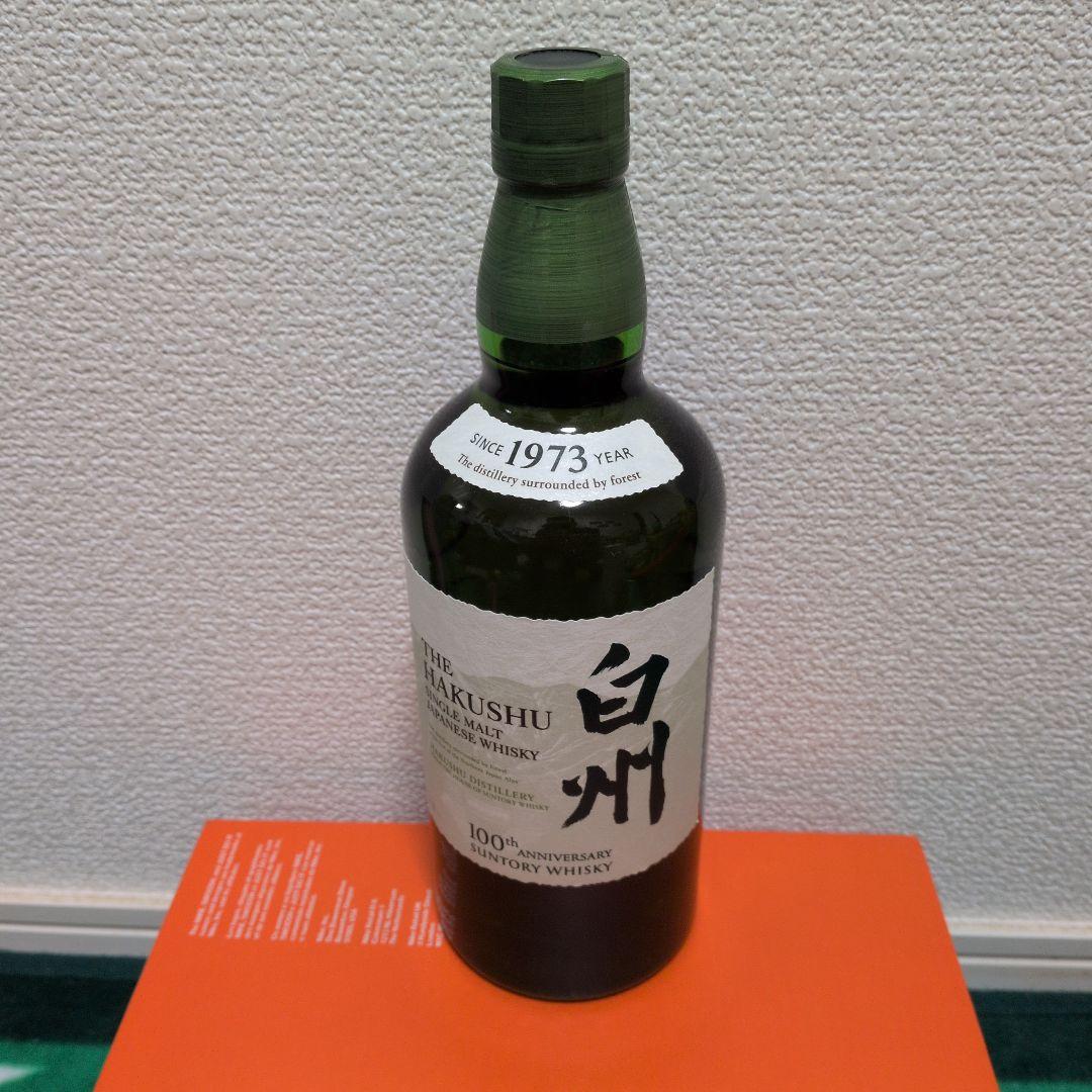 サントリー 白州 100周年記念 シングルモルトウイスキー