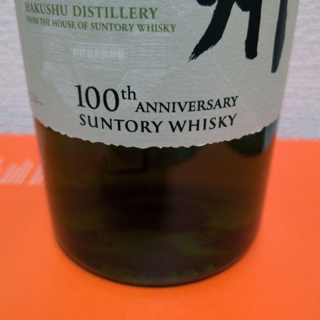 サントリー 白州 100周年記念 シングルモルトウイスキー