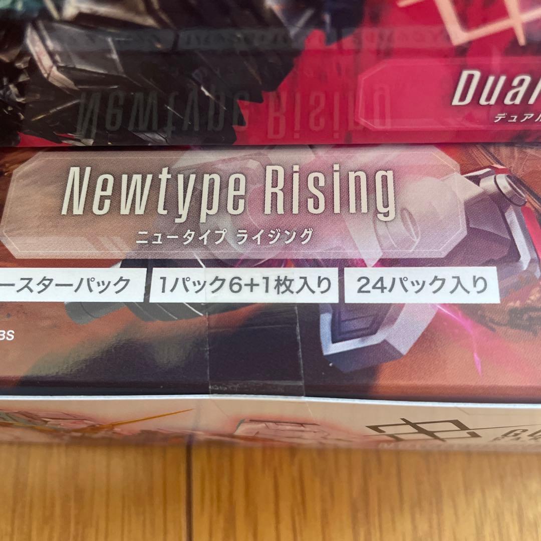 ガンダムカードゲーム　未開封ボックス　まとめ売り