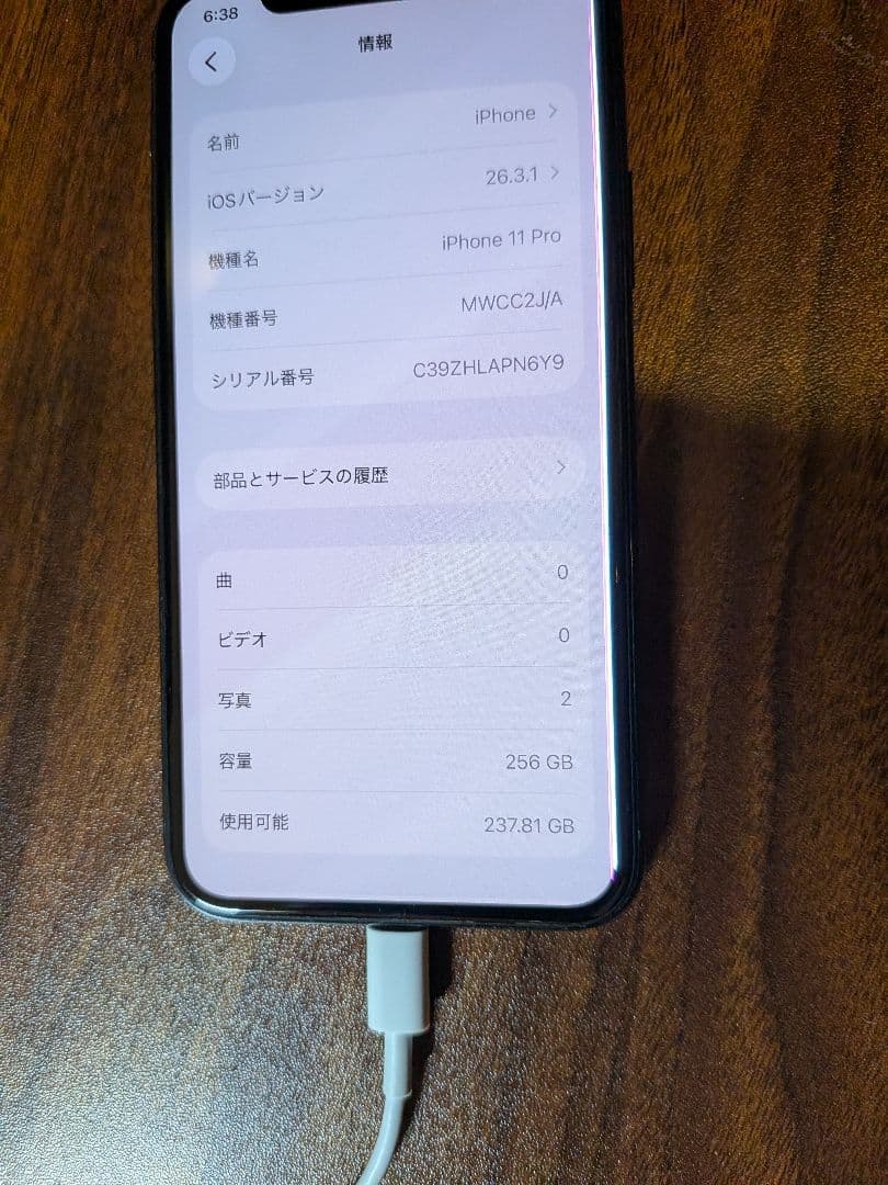 ジャンク　Apple iPhone 11 Pro ミッドナイトグリーン本体