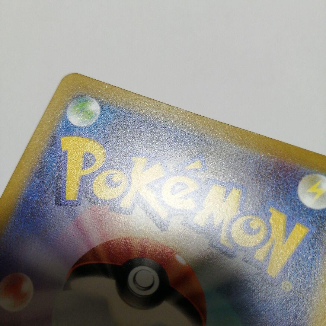 ポケモンカード　リザードンVSTAR　リザードンV　sar
