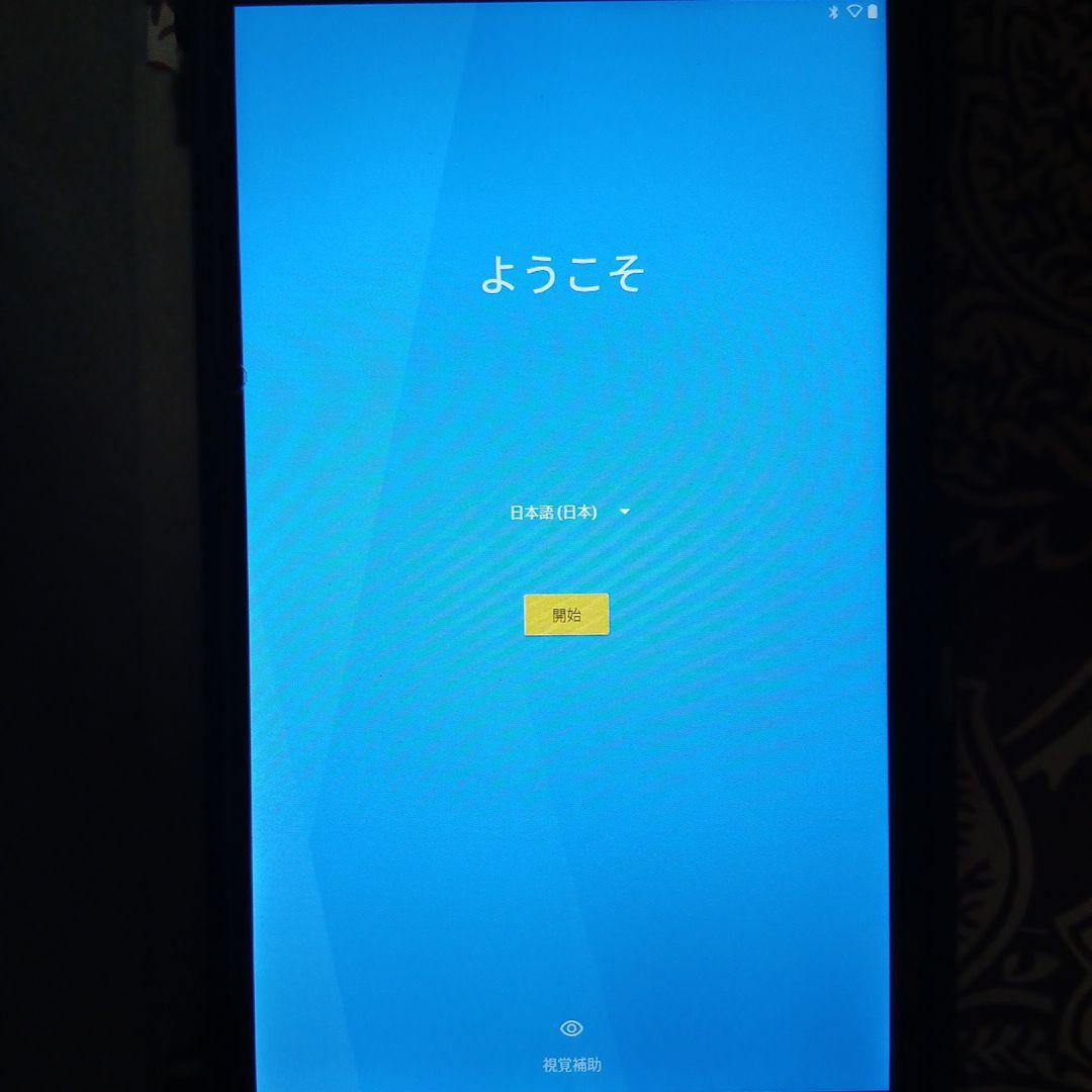 8.4迄緊急値下げ(激安最終値下げ)NEC LAVIE T7 タブレット