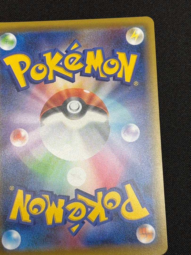 【美品】アローラの仲間たち プロモ【ポケモンカード】　ワンオーナー品