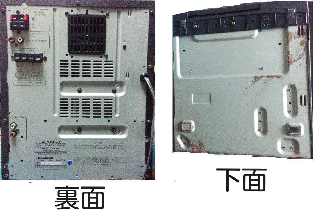 PIONEER(パイオニア)製　コンポ　ジャンク品
