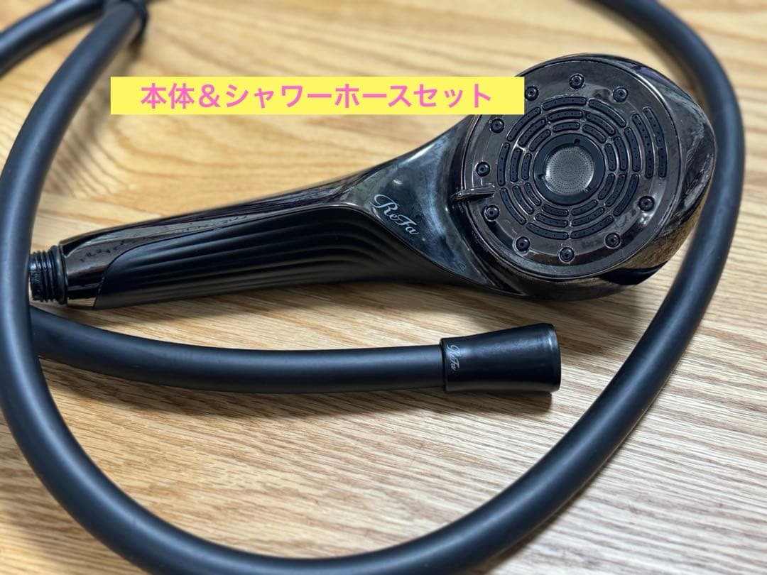 リファ ファイルバブルU シャワーヘッド ブラック