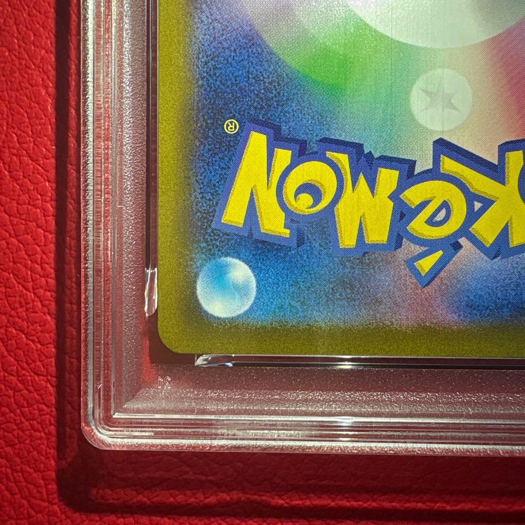 ゲンガーex PSA10 SAR MEGAドリームex収録カード