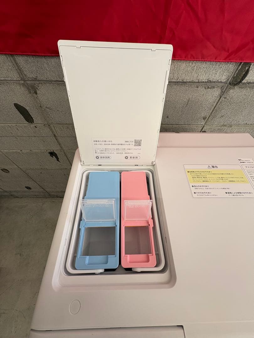 配送+保証付 HITACHI 2025年 BD-SW120KR ドラム式洗濯機