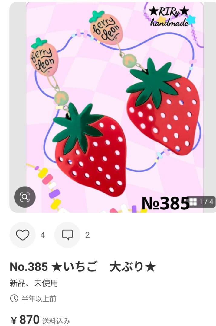 S♡