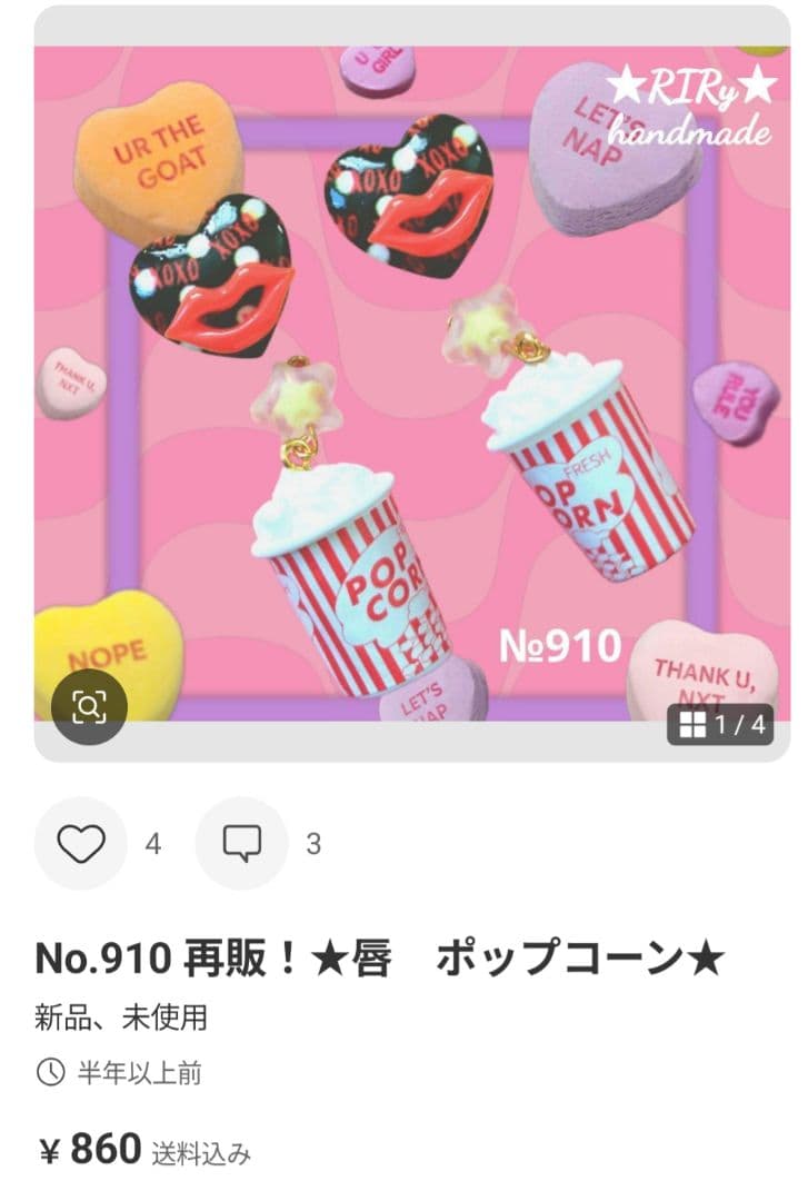 S♡