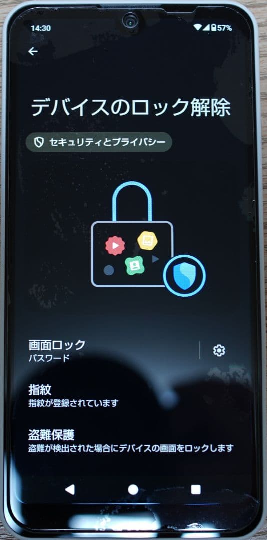 SHARP AQUOS wish2 docomo SH-51C 利用制限◯