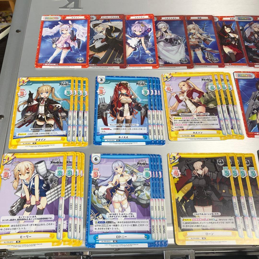 reバース アズールレーン　1弾、2弾、3弾、トライアルデッキ　まとめ売り