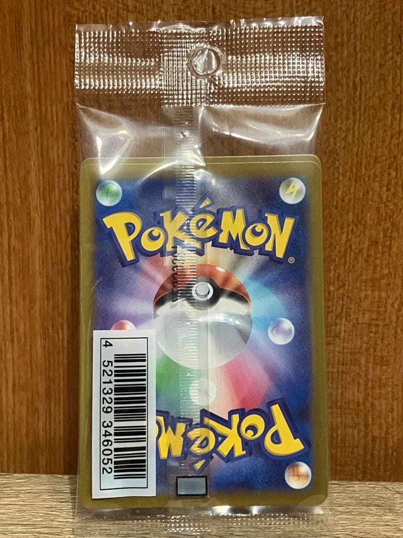 フシギダネ ヒトカゲ ゼニガメPokémonTCG プロモカード