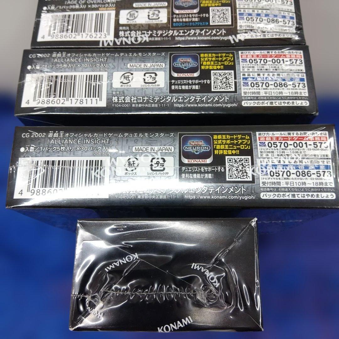 遊戯王OCG 25周年記念３種４BOX