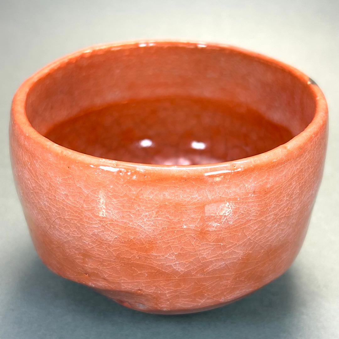 茶碗　『佐々木昭楽　赤茶碗』　昭楽窯　お茶道具　茶道　楽焼　工芸品　共箱