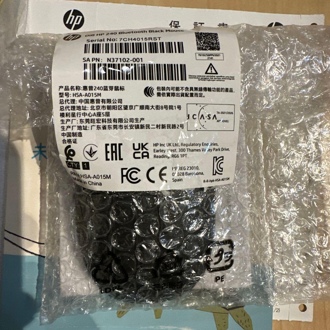 HP 15-fc0000AU 美品 ほぼ未使用 マウス付