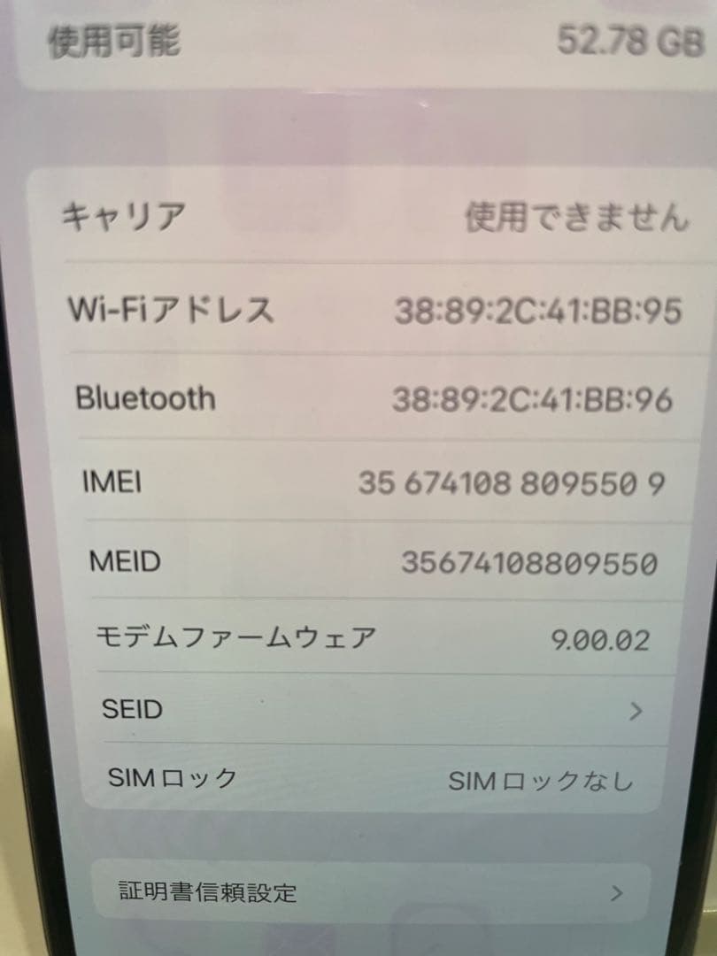 iPhone X 64GB シルバー SIMフリー 顔認証OK 画面焼けあり。