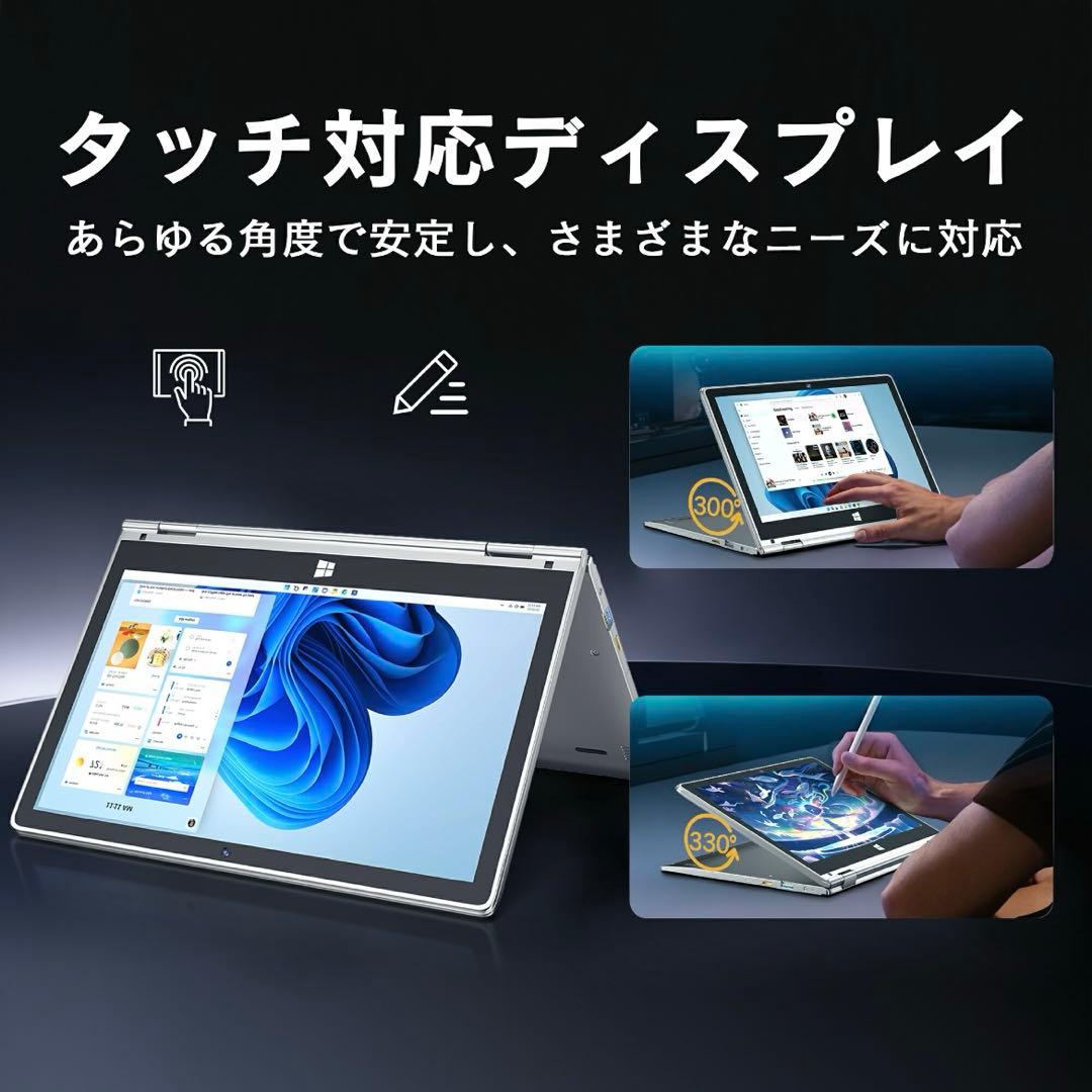 タ*ケ様 ☆超美品☆ VETESA 小型ノートパソコン Windows11