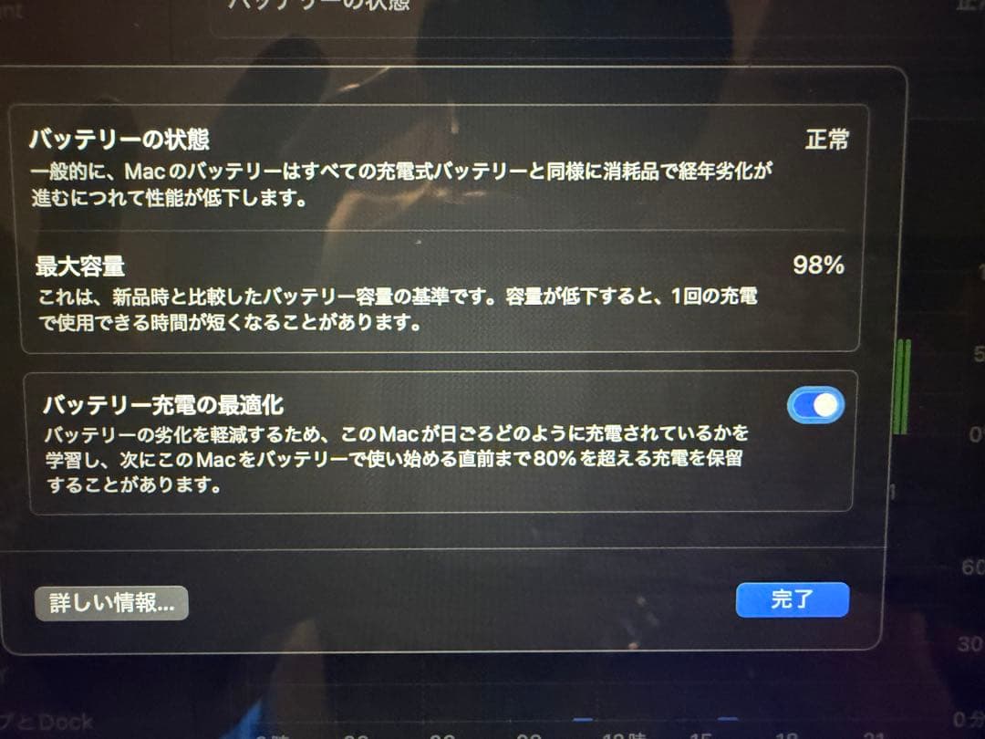 【SALE!実施中!】MacBook Air 256G! 充電器付!