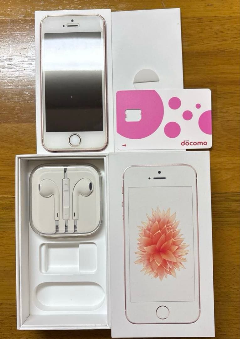 【美品】 iPhone SE 第1世代（容量：64GB） ローズゴールド 本体