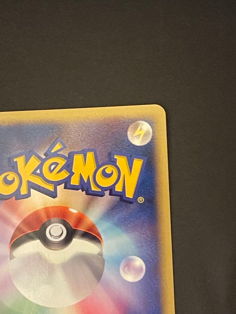 ポケモンカード　ヒトカゲ　ワールドチャンピオンズパック