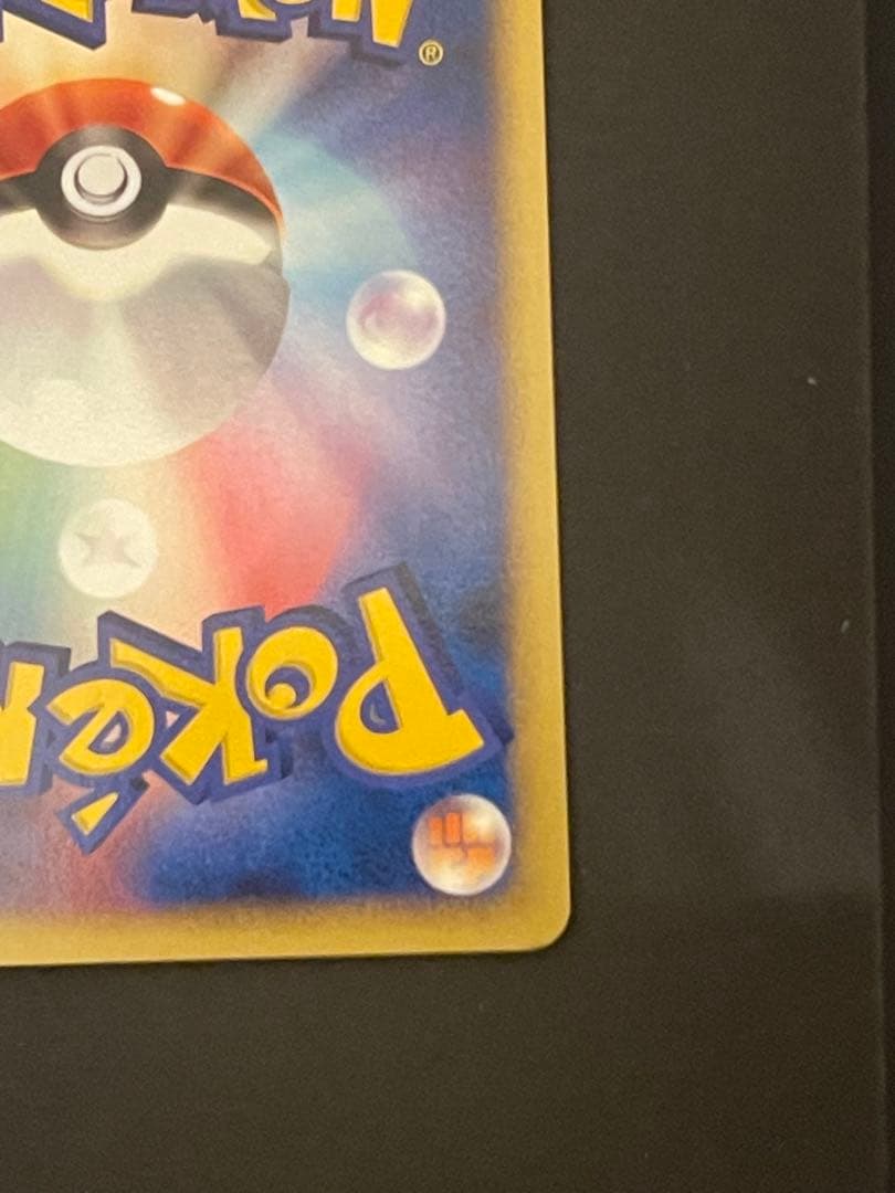 ポケモンカード　ヒトカゲ　ワールドチャンピオンズパック