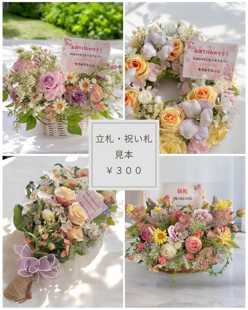 ㉑ 迎春しめ縄｜和モダン新年飾り｜玄関にも室内にも飾れるアートフラワーインテリア