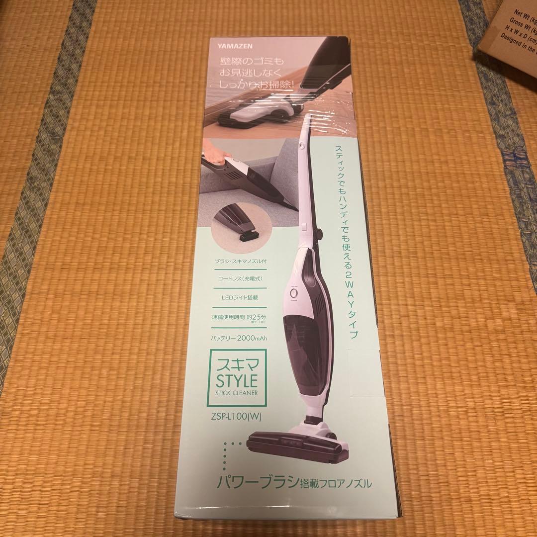 [山善] 掃除機 サイクロン ハンディ スティッククリーナー 2WAY