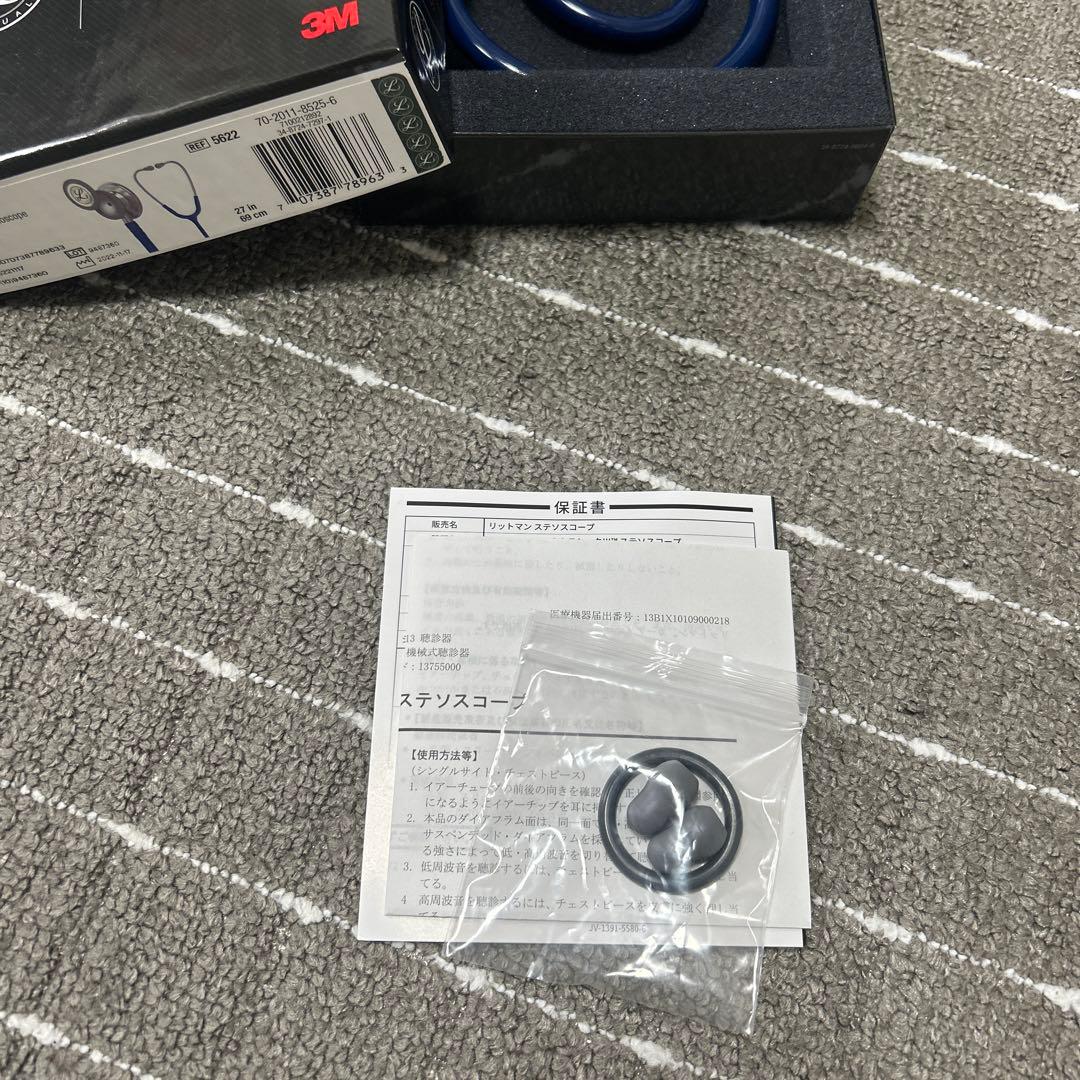 Littmann Classic Ⅲ 機械式聴診器