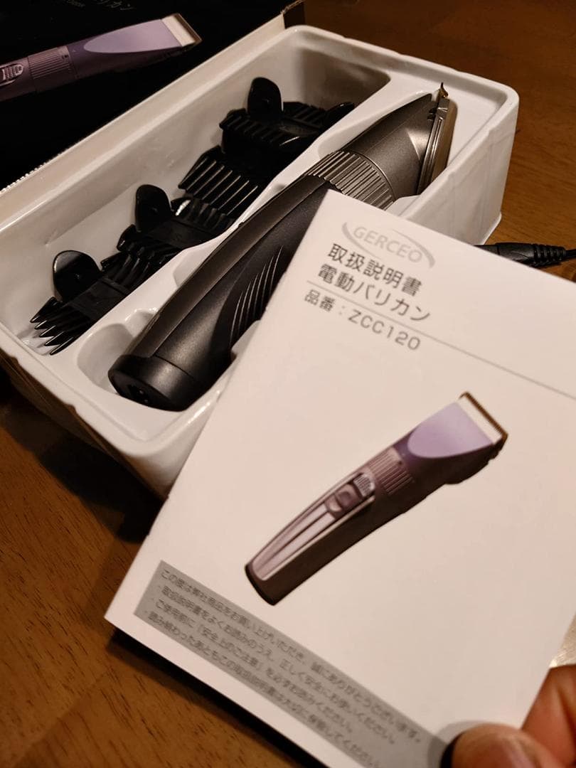 5段階刈り電動バリカン USB充電式