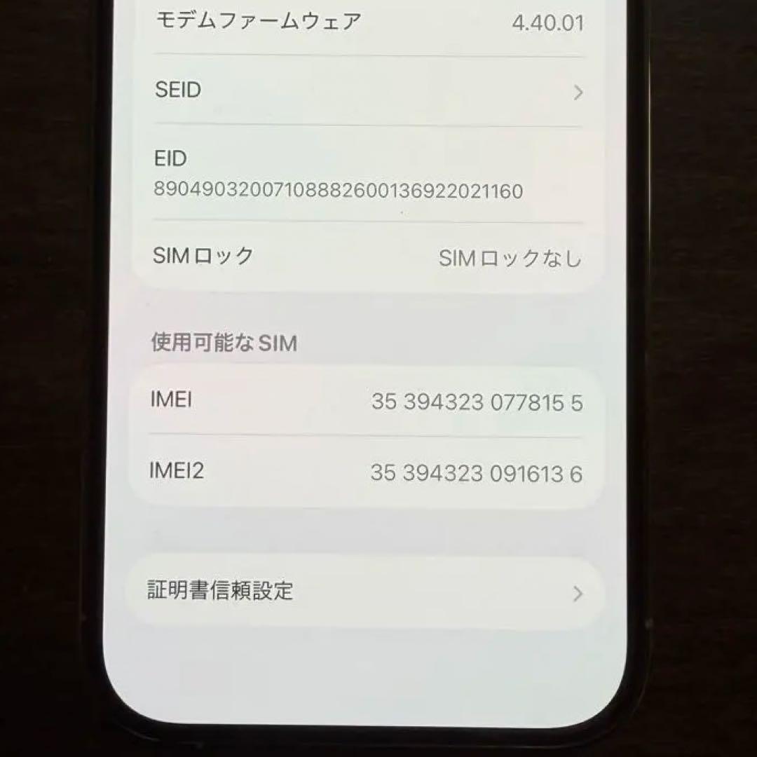 iPhone14 PRO ゴールド 128GB