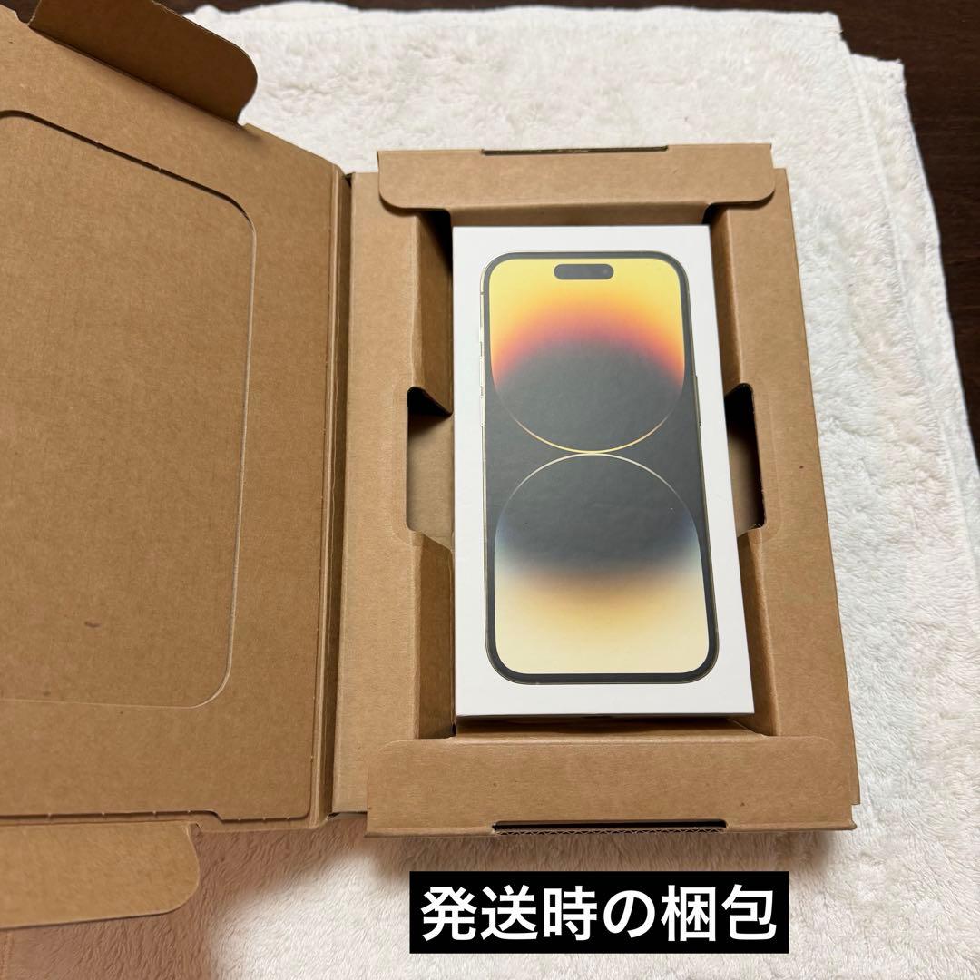iPhone14 PRO ゴールド 128GB