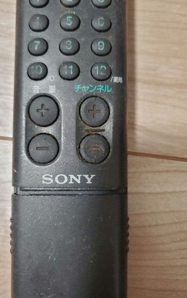 SONY トリニトロン　KV-21ST12 ブラウン管テレビ